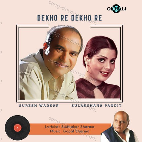 Dekho Re Dekho Re Suresh Wadkar MP3 Download